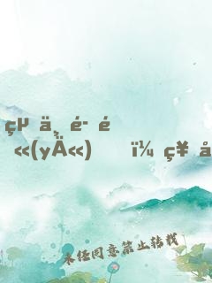 絕世魔醫(yī)，神帝別追